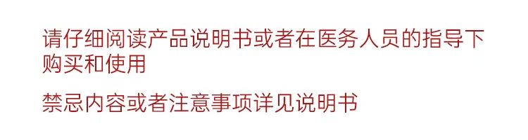 膝關節支具可調節固定支架14.jpg